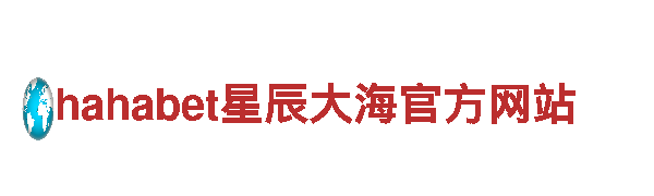 bet ball - 专业观光旅游企业